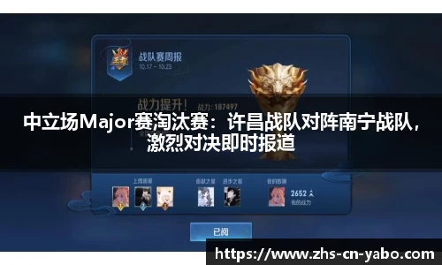 亚博yabo首页